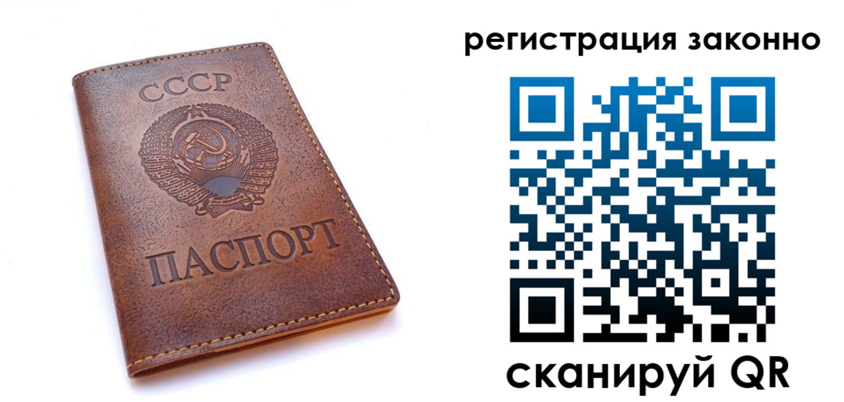 миграционный учет в Бологом