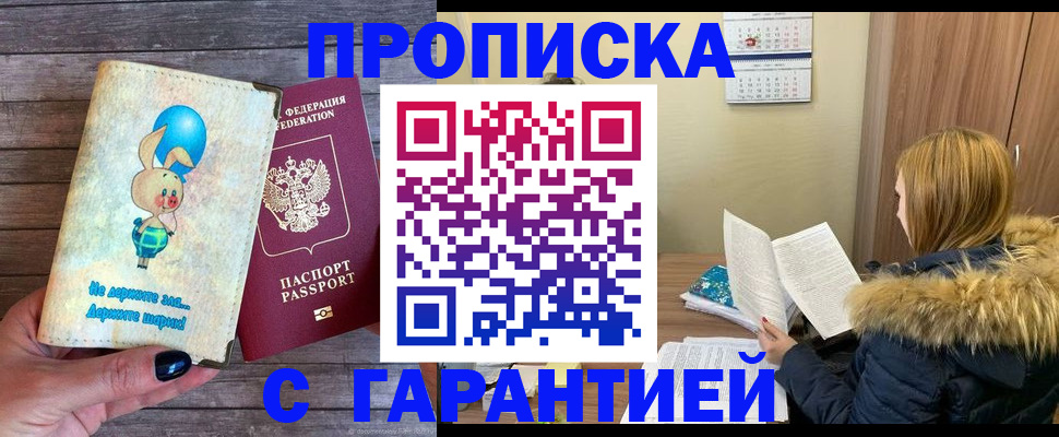 регистрация для дет. сада в Бологом